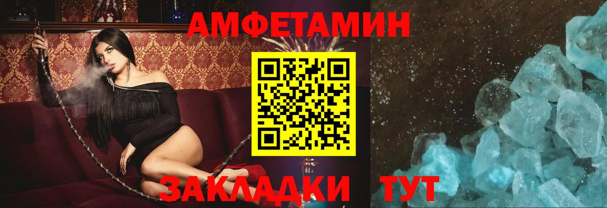АМФЕТАМИН 98% Верхняя Салда