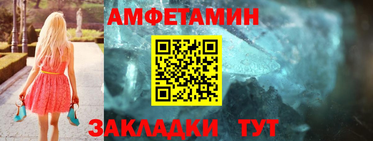 Amphetamine  Вход с VPN  Верхняя Салда  Амфетамин 98%  Amphetamine 