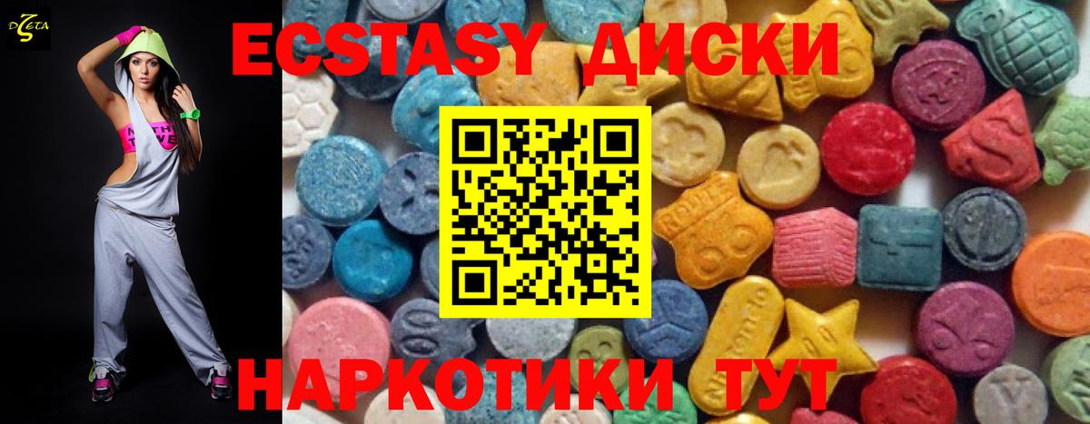 БУТИРАТ Верхняя Салда