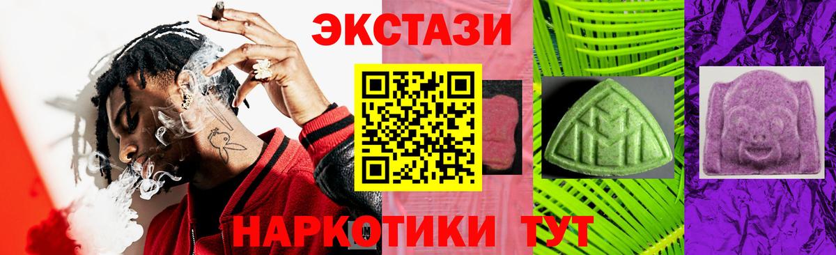 Верхняя Салда  Ecstasy ешки  Ecstasy  Ecstasy VHQ  это наркотические препараты  Вход с VPN 
