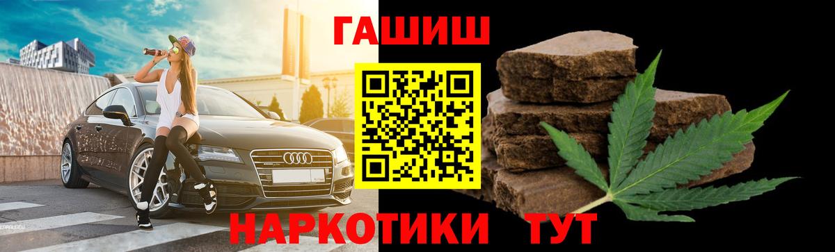 Гашиш хэш  Гашиш хэш  Вход с VPN  Верхняя Салда 