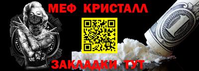 соль курить ск Берёзовский