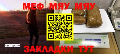 соль курить ск Берёзовский