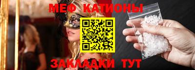 круглые Бийск