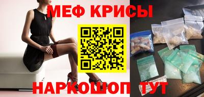 круглые Бийск