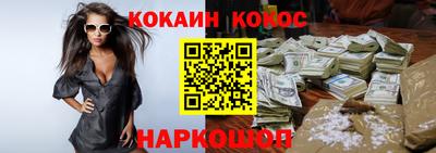 круглые Бийск
