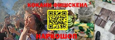 круглые Бийск
