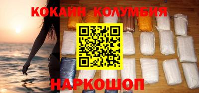 круглые Бийск