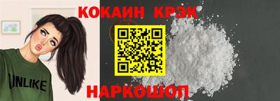 круглые Бийск