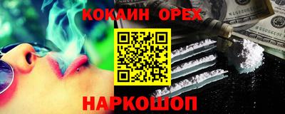 соль курить ск Берёзовский