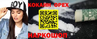 соль курить ск Берёзовский