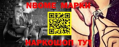 соль курить ск Берёзовский