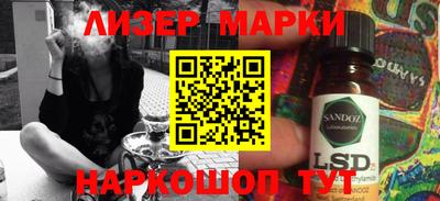 соль курить ск Берёзовский