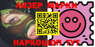 круглые Бийск