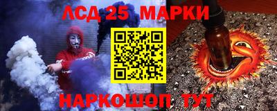 соль курить ск Берёзовский
