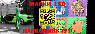 соль курить ск Берёзовский