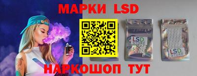 соль курить ск Берёзовский