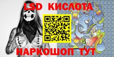 кокс Беслан