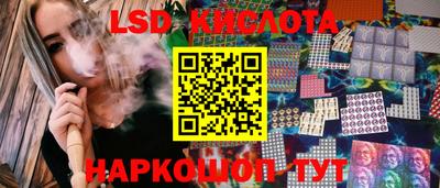 кокс Беслан