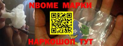 круглые Бийск