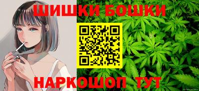 круглые Бийск