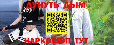 кокс Беслан