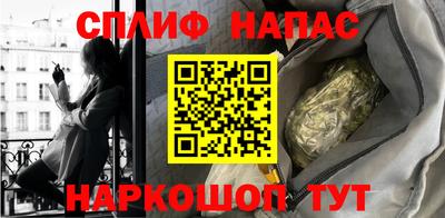 соль курить ск Берёзовский