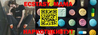соль курить ск Берёзовский