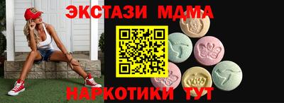 круглые Бийск
