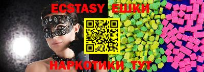 круглые Бийск