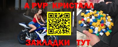 кокс Беслан