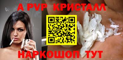 кокс Беслан