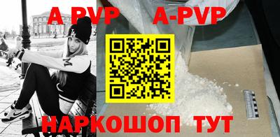 кокс Беслан