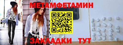 круглые Бийск