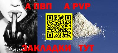 кокс Беслан