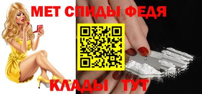 круглые Бийск