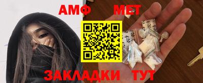 круглые Бийск
