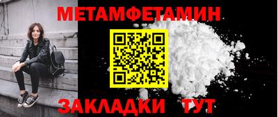 круглые Бийск