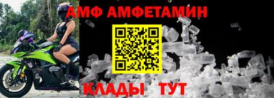 кокс Беслан