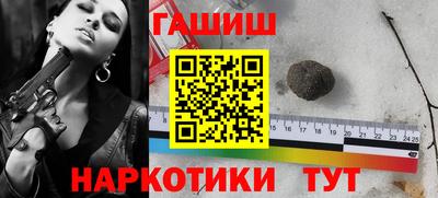 соль курить ск Берёзовский