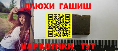 круглые Бийск