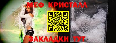 круглые Бийск