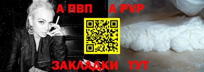 кокс Беслан