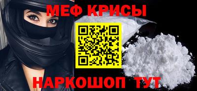соль курить ск Берёзовский