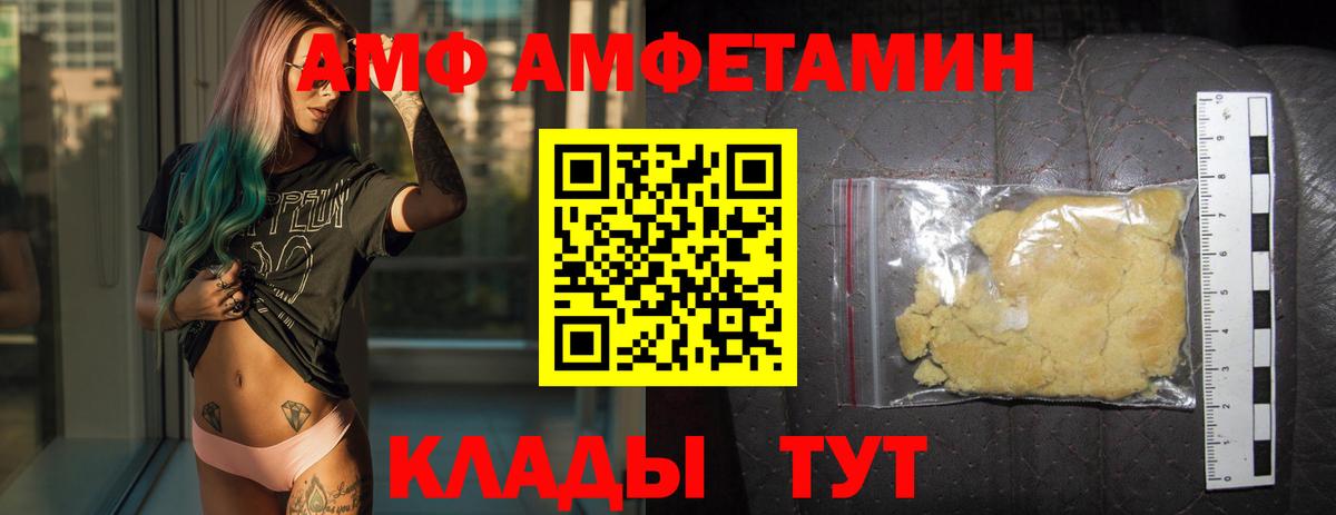 Первитин мет Верхняя Салда