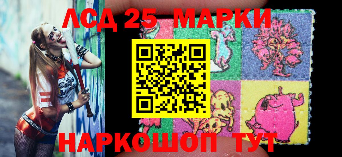 Марки N-bome 1,8мг  Вход с VPN  Марки N-bome 1,8мг  Верхняя Салда 