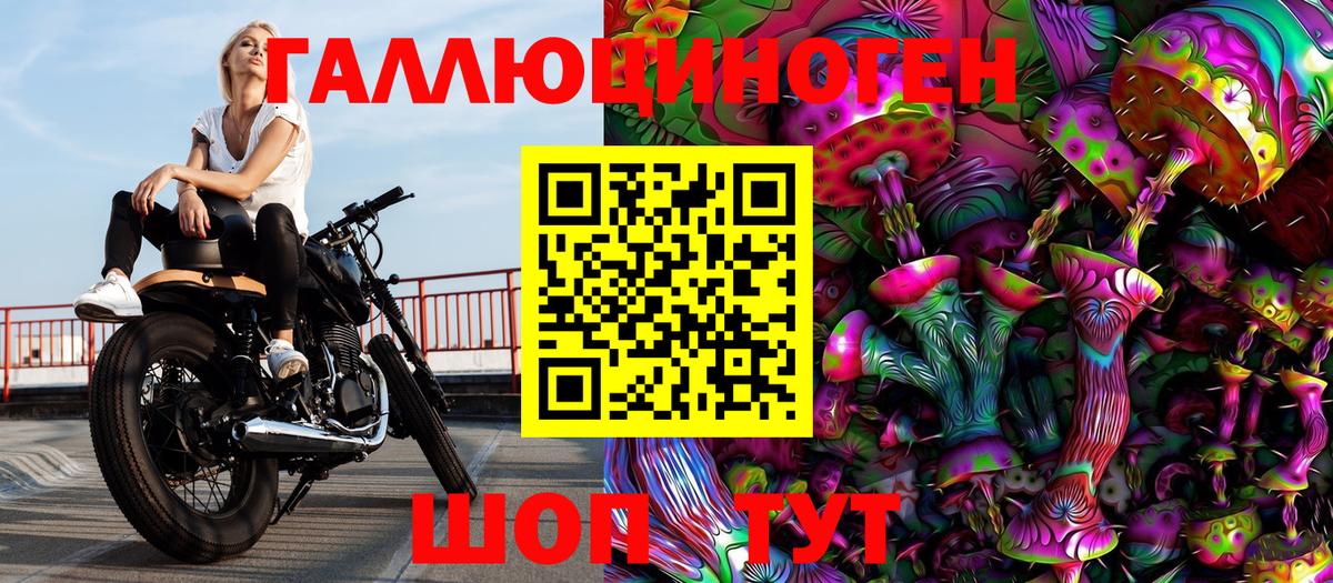 Галлюциногенные грибы Magic Shrooms  Вход с VPN  Верхняя Салда  Псилоцибиновые грибы ЛСД 