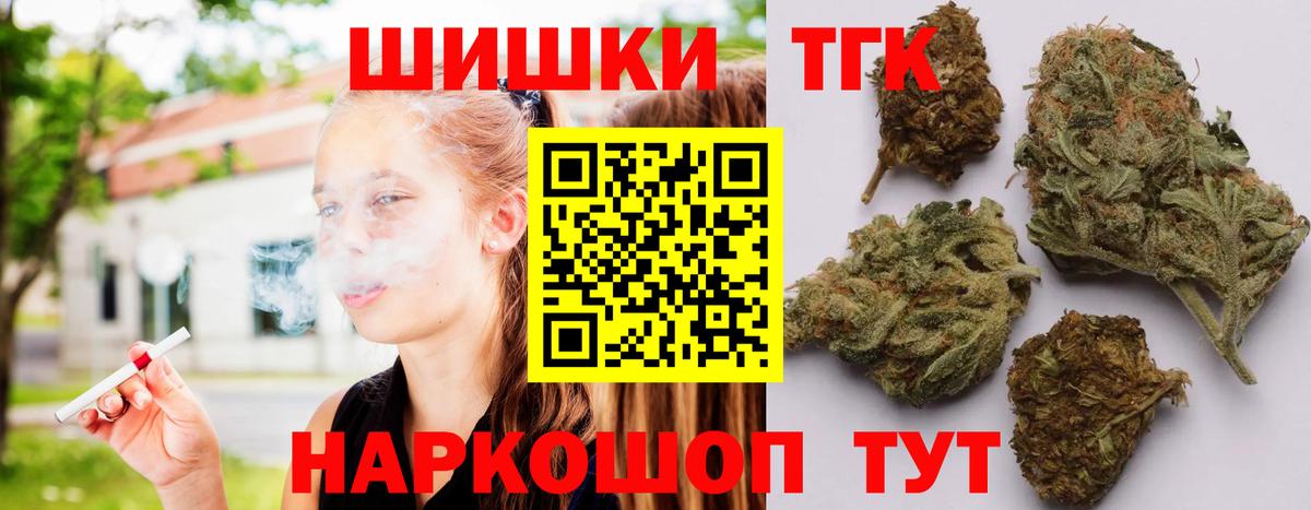 Каннабис индика  МАРИХУАНА Amnesia  Вход с VPN  Верхняя Салда  Бошки Шишки сатива  Канабис ГИДРОПОН 